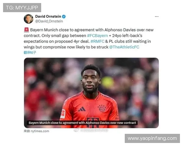 内部爆料拜仁戴维斯争端深内幕